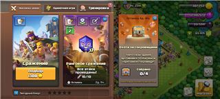 купить аккаунт Clash of Clans